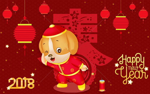 <b>喜迎2018！薩奧機(jī)械祝廣大朋友元旦快樂(lè)</b>